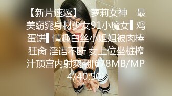 商场女厕全景偷拍多位极品少妇的各种美鲍鱼 (1)