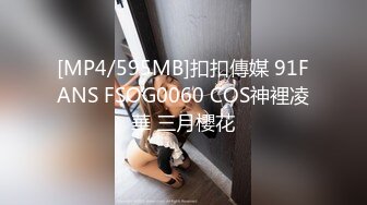 最新AO籍华人夫妻【 Happy-Sofia-Nana】收费VIP视图福利 (6)