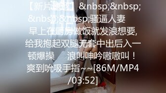 伪娘贴贴 操死我老公好爽 歇一会 不歇 上位骑乘全自动 无处安放的双手不停乱舞 表情好享受 太爽啦