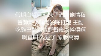 YC商场??一脸骚相黑裙短发美妞网纱内前面漏毛后面看到穴缝