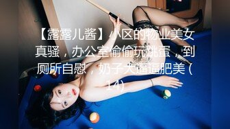 冠希传媒 GX-007 控制AV女优快乐水上瘾 秒变母狗