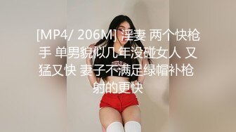 极品流出✨✨最新2024极品反差淫妻！肥鲍眼镜良家少妇【米菈】私拍④，野战居家各种性爱露出无套中出内射 (4)