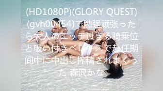 [MP4/ 249M] 温柔的小师妹，眼镜男艳福不浅，平胸女优骚气逼人，表情欲仙欲死，爱死这鸡巴插入的快感，淫语不堪入耳