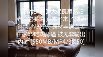 [MP4]清新JK美少女沙发近景AV视角展示插入细节一直被模仿从未被超越