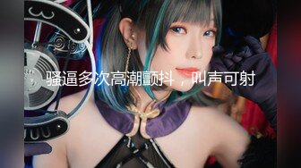 【推特萌妹❤️极品啪啪】双马尾清纯少女『软萌兔兔酱』最新户外露出COS作品内射无毛粉穴换装制服萝莉三点粉真好操