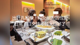 [MP4/ 1.05G] 按摩推油中老哥约良家妹子按摩啪啪，腰细胸大极品身材，近距离拍摄揉胸捏臀