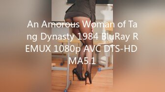 An Amorous Woman of Tang Dynasty 1984 BluRay REMUX 1080p AVC DTS-HD MA5.1