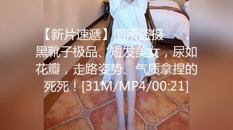 【360TP】稀有少数名族台 新疆夫妻开房 短发少妇很漂亮 很有气质