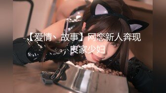 [MP4/410MB]情欲四射推特網紅尤物 甜心寶貝 美乳嫩穴Cos胡桃肉體報恩 鮮嫩白虎緊裹肉棒 爆射性感黑絲玉足