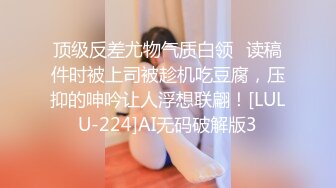 展会女厕蹲守长凳上休息的制服长发美眉终于看到她的大肥鲍