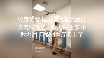 【新片速遞】喷水技能 得此女 洗澡上点沐浴露就可以了 能省不少水费 你什么时候发现自己有这技艺 开始记岁 流弊[64MB/MP4/00:52]