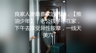 【新速片遞】&nbsp;&nbsp;黑丝大奶熟女 骚逼 这么想要啦 还有点害羞 被无套输出 爽叫不停 逼都操成黑木耳了 [282MB/MP4/06:58]