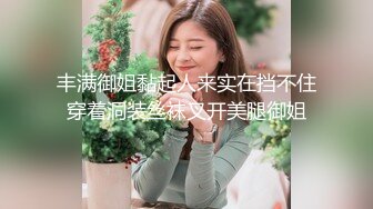 一女吃多条龙筋，6P 淫乱激烈群交，场面震撼