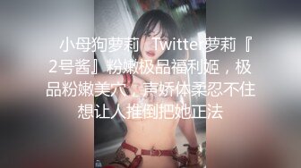 [MP4]萝莉嫩妹与御姐 双男双女4P姐妹花 美鲍嫩穴换着插 超级享受