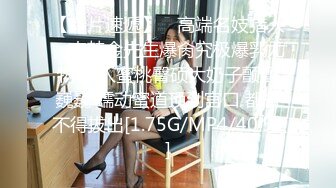 [MP4/313M]2/9最新 少妇用香蕉自慰插逼乳晕不小看来被草了不少次VIP1196