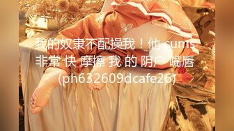 [MP4/ 1.11G] 仙女姐姐完美大秀，享受小哥的精油按摩后伺候他，胸推乳交交大鸡巴舔菊花