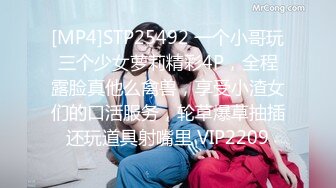 (蜜桃傳媒)(pm-062)(20231214)女轉學生迎新派對性愛偷拍-溫芮欣