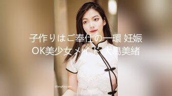 日本人气男优宏翔,仓库里不仅有货物还有宠物,蹭休息没人大干一炮~【下篇】【宏翔】