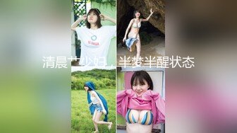 清纯系天花板！呆萌美少女颜宝！小美女很会玩，白嫩美乳超嫩粉穴，道具插穴舔奶子，娇滴滴表情