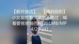 “这样太深了，嗯~烦人”精彩对话，男女同事开房偸情真实露脸性爱自拍全程，猛男一股一股的使劲肏的少妇尖