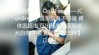 【OnlyFans】【逃亡】国产女21岁小母狗优咪强制高潮，拍摄手法唯美系列，调教较轻，视频非常好，女的也够漂亮 187