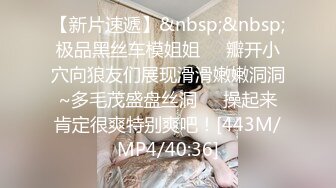 [MP4/ 595M]&nbsp;&nbsp;超推荐会尊1 享微啪特别定制新作-合约情侣 假戏真做盘缠大战 极品女神D奶豪乳 麻豆女神苏畅