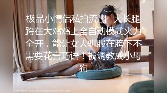 Al&mdash;李瑞渊 性爱无套后入