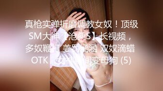 【熟女探花】专门喜欢搞熟女撩起裙子一顿摸，骚女还挺享受，双腿肩上扛猛怼，翘起屁股扶着JB深插，啊啊浪叫