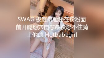 娇小淫妻被绿帽老公献祭黑屌猛男性爱甄选 双料猛男3P娇嫩人妻 绿帽老公拍摄 高清720P原版 (2)