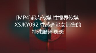 [MP4/1.37G]实换妻 2男战1女，短发少妇性欲强，两个男人都满足不了她