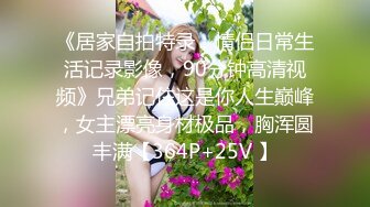 韩国抖臀女神【ftsejiaw】透明水手服露雪乳 拐杖诱惑性感热舞