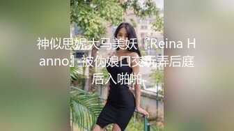 [MP4]极品性感包臀裙妹子吃完烧烤按摩，张开双腿摸逼舔弄给妹子推油按摩