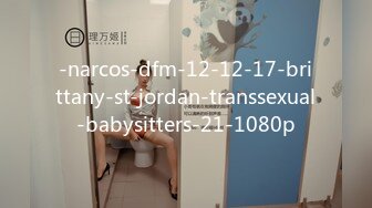 【真实MJ作品】26岁未婚水嫩大姨子被下药迷玩，抠逼吸奶插入时有反应反抗，贵在真实，1080P完整版，附图47P