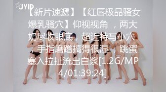 STP31179 国产AV 精东影业 JDBC049 姐夫趁老婆不在强奸自闭小姨子 沈湘妮(湘湘)