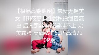 00后又骚又听话的小母狗