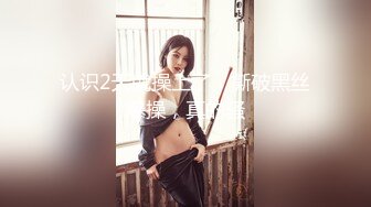 [MP4]长相文静甜美牙套小表妹开房啪啪大秀，坐在身上撸硬插入自己动起来，后入撞击呻吟娇喘好听，穿上开档黑丝性感大屁股