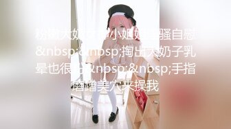 【极品迷玩❤️暗黑王子新作】屌丝迷操漂亮JK制服学生妹 无套怼着操竟然无耻的内射中出美女小穴中