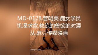 精东影业 JD-149 无人别墅短暂的欢愉过后