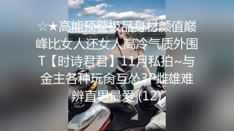 20岁活力美少女，掏出大奶子揉捏，圆润大肥臀脱下内裤，中指扣入粉穴高潮流出白浆