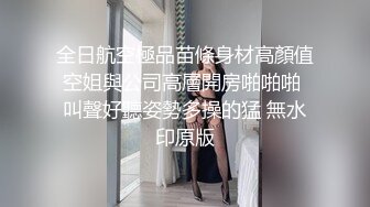 饥渴宝马女【狐狸不是妖啊】勾搭外卖小哥~直接强上双飞！ (4)