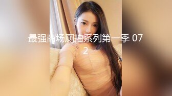 [MP4/ 391M] 女神的逼逼真的太嫩了，直接被坐射了！