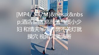 [MP4/ 1.59G]&nbsp;&nbsp;SPA女子养生馆女技师忽悠顾客做特殊服务，让小哥在按摩床上玩双飞