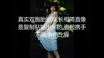 好身材漂亮妹子（前）