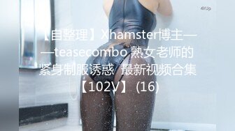 XK8139線下奔現 女網友的特殊服務 欣欣