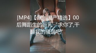 [MP4/ 312M] 风骚女教师 补习教师为了赚外快接单酒店打炮很主动的把大奶子露出来玩弄