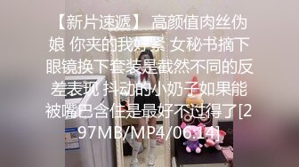 九亿少男梦新来的极品露脸美女，黑丝白虎诱惑有舌钉，舔了鸡巴吸蛋蛋看着好骚，被大哥各种