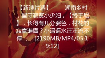 校园女神~纹身美爆炸了❤️【嗨皮蜘蛛】带上好同学下海啪啪大秀，一起给两个渣男给操了❤️含泪心痛！！[360M/MP4/31:56]