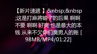 真实记录爆乳豪奶骚货 偷偷拔套直接内射 射的时候使劲往里面顶 原版私拍52P