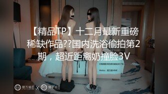 ❤️❤像混血的漂亮小姐姐，性感情趣装黑丝美腿，扒开内裤扣骚穴，手法熟练疯狂揉搓，爽的娇喘不断