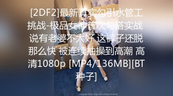 afchinatvBJ于诗淑yuyo_20190807SexyBack编号AB08B7EF